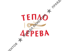 Компания Тепло дерева